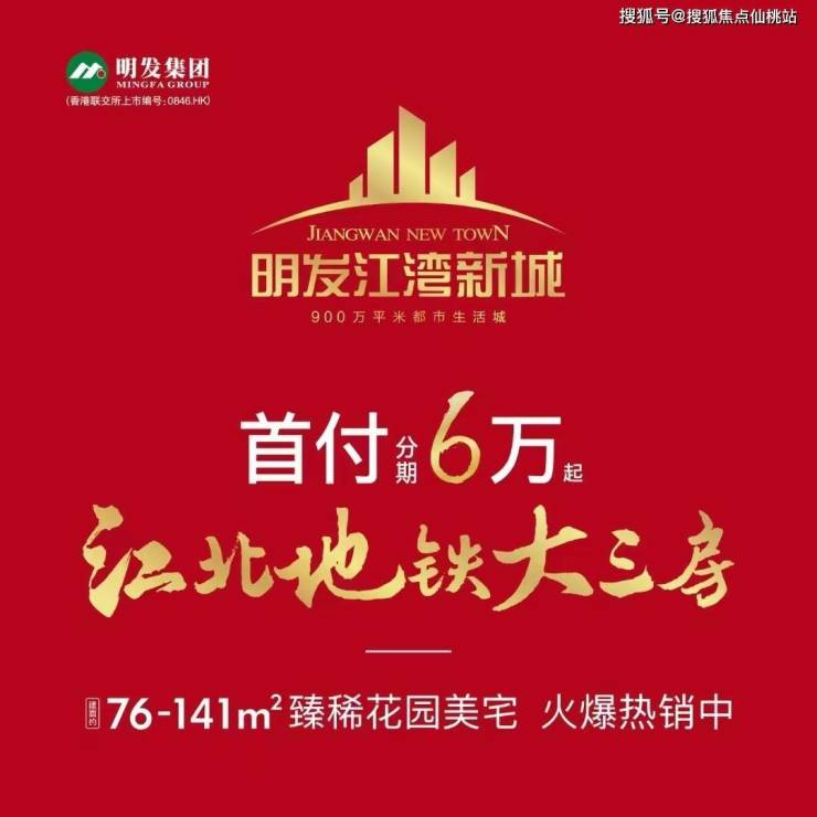 明发乌江新城最新动态，邻里间的温情日常