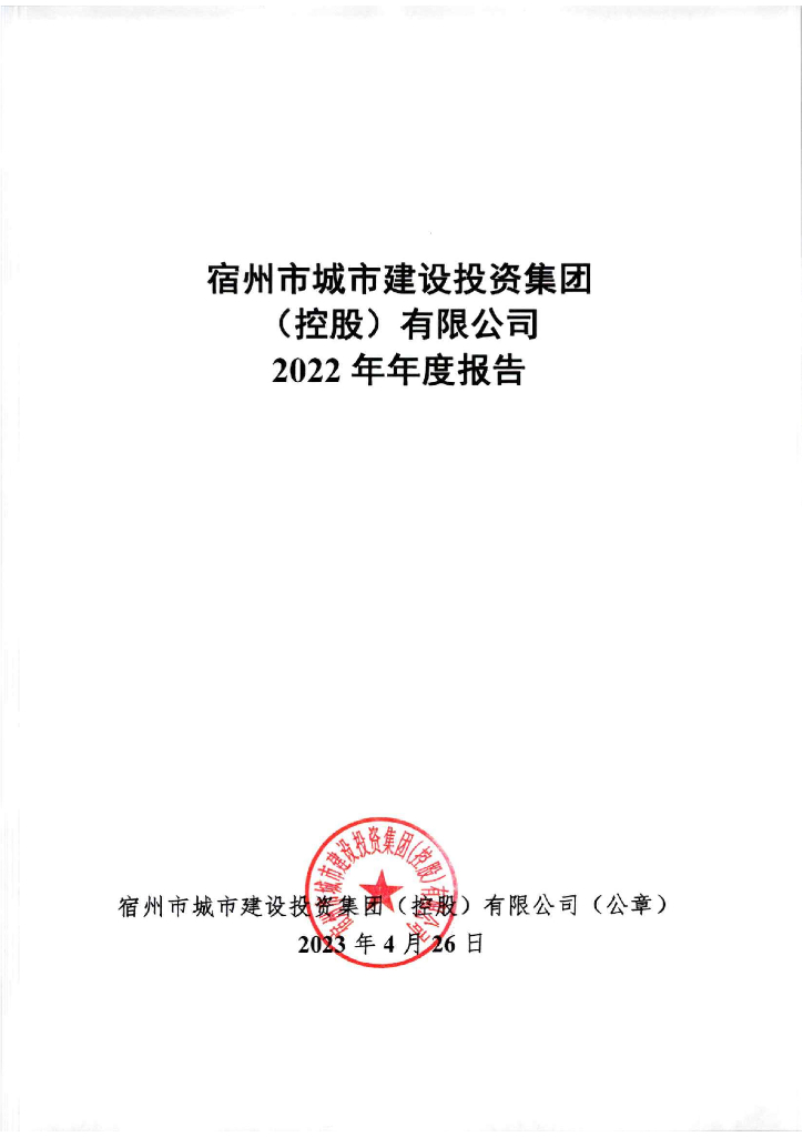宿州欧陆投资最新动态，小巷特色小店惊喜呈现