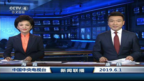 黄梅新闻联播，科技新品引领未来生活新潮流