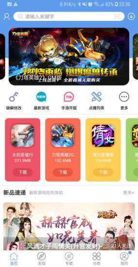 爱吾宝盒最新版下载，开启爱与陪伴的奇妙旅程