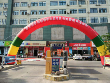 泰安润恒城最新消息及获取步骤指南