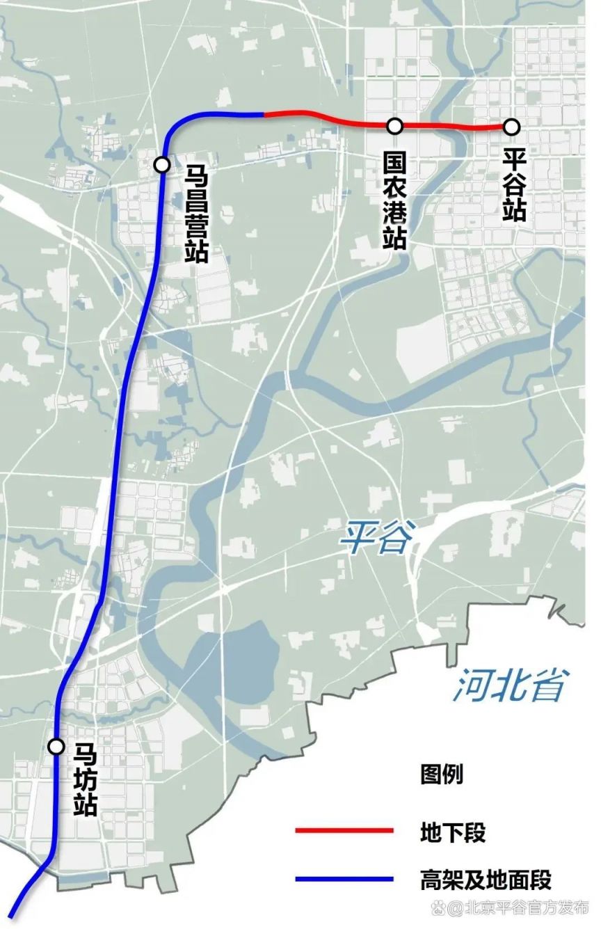 平谷城铁最新消息站点及其温馨故事概述