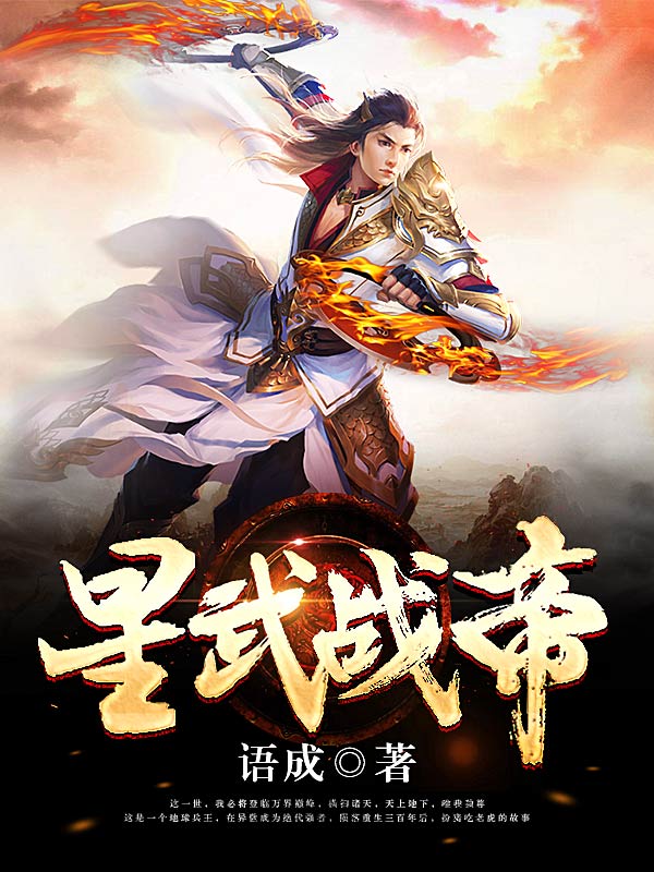 狂武战帝最新章节获取指南，中文步骤详解
