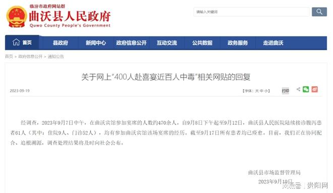 曲沃贴吧最新消息新闻速递📣📢