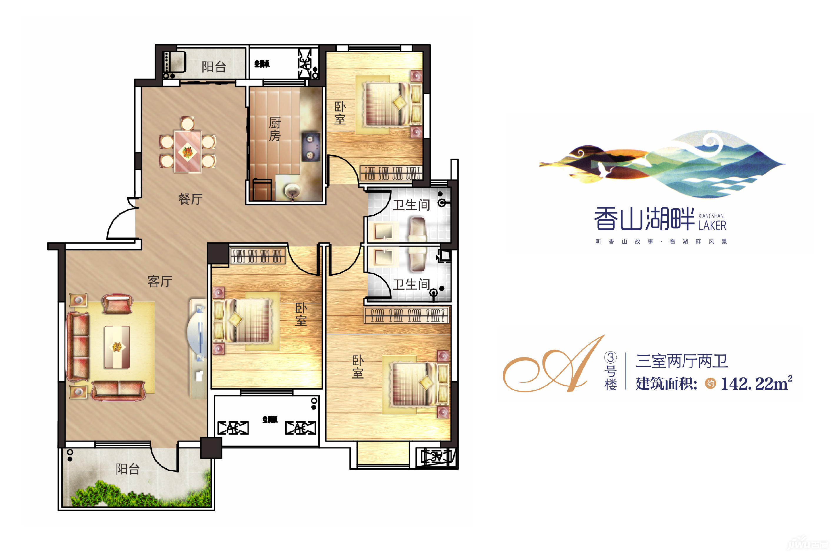 二手新房黄州急售最新，轻松探索自然美景的居住之旅