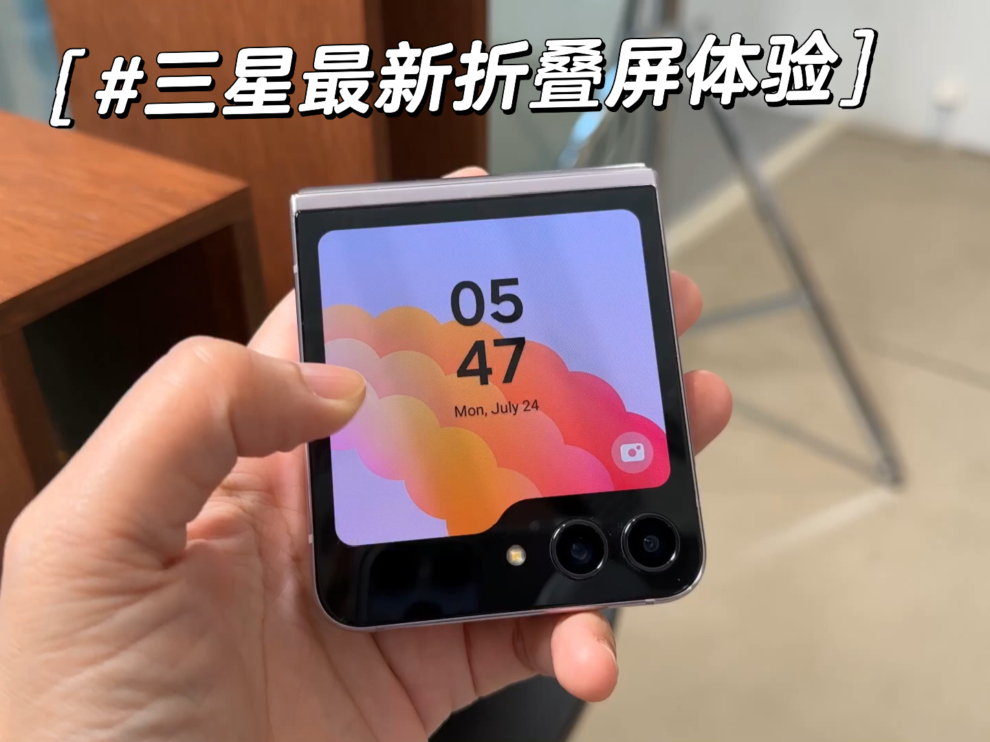 最新三星手机上市，爱的纽带温馨相伴