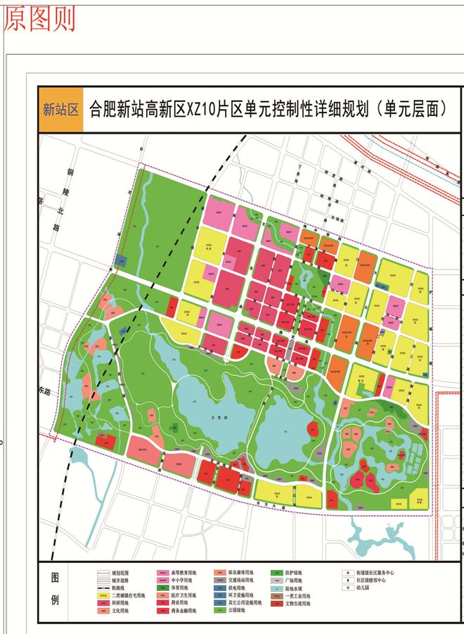 合肥少荃湖最新规划图详解，步骤指南与揭秘