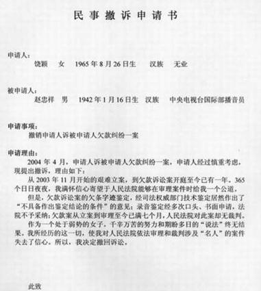 最新民事诉讼时效规定智能助手，重塑维权体验，科技与法律的融合力量