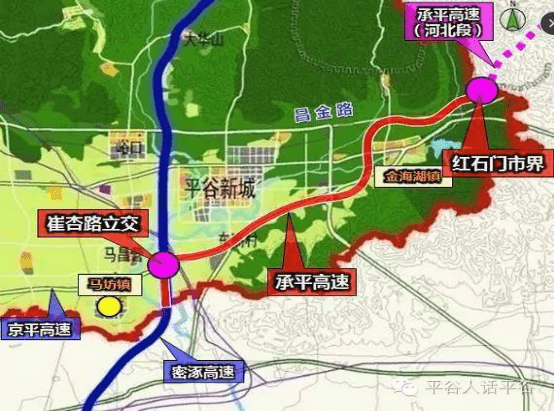 北京平谷城铁最新动态，城市变迁与成长同步前行
