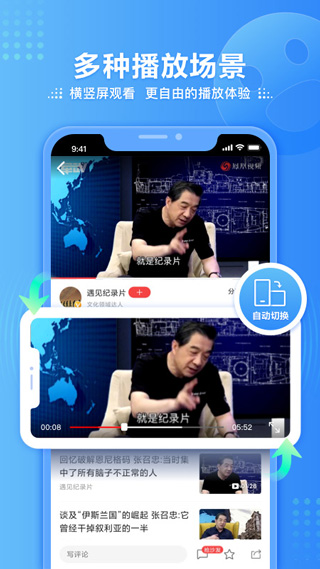 凤凰视频揭秘，最新军事新闻及小巷深处的军事特色小店探秘