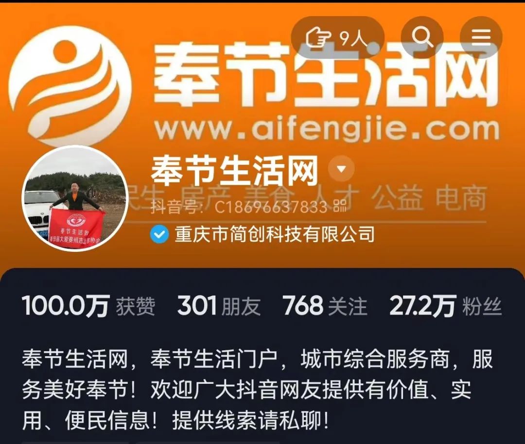 奉节生活网更新，邻里日常趣事与情感纽带的交织世界